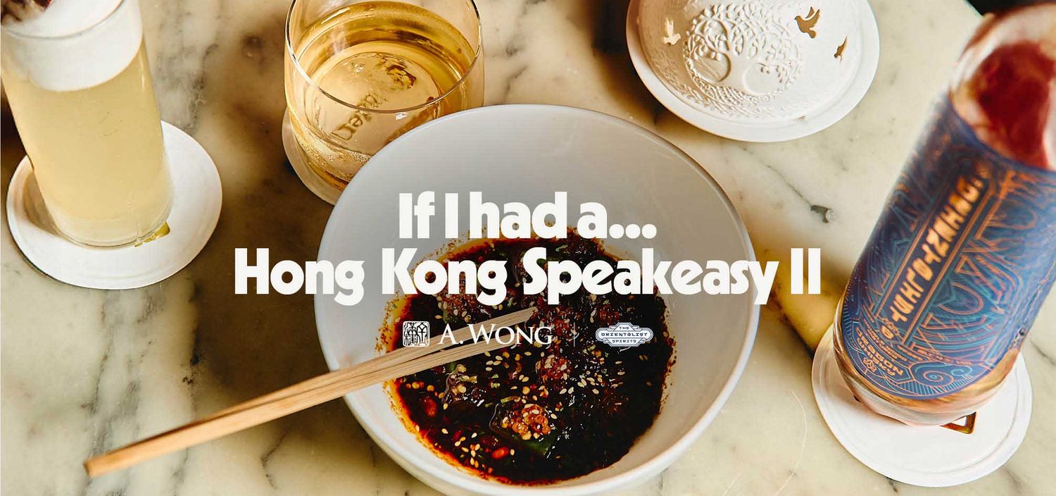 If I had a... Hong Kong Speakeasy II - A Wong x The Orientalist